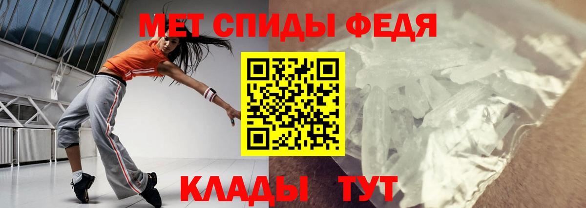 АМФ  АМФЕТАМИН Premium  Вход с VPN  Луховицы 