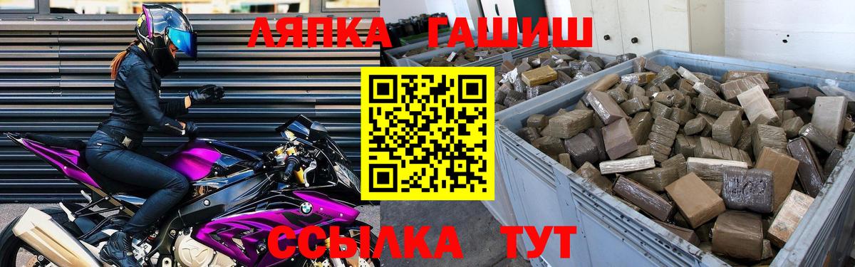 Гашиш убойный Луховицы