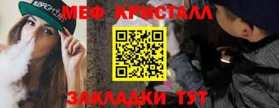 гашик Камышлов