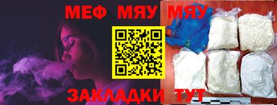 крисы Кандалакша
