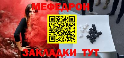 круглые Канаш
