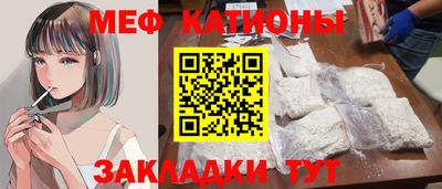 крисы Кандалакша