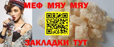 круглые Канаш
