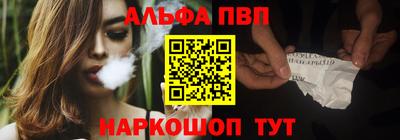 крисы Кандалакша