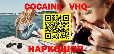 крисы Кандалакша