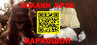 крисы Кандалакша