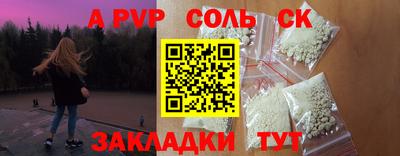 круглые Канаш