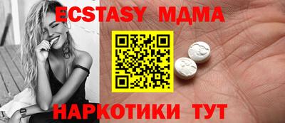 крисы Кандалакша