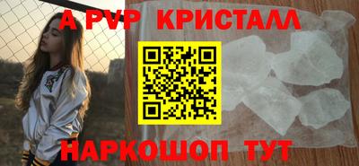 крисы Кандалакша