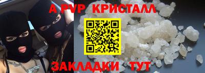 крисы Кандалакша