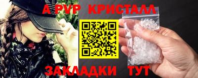 круглые Канаш