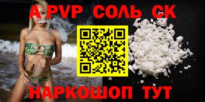 гашик Камышлов