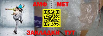 крисы Кандалакша
