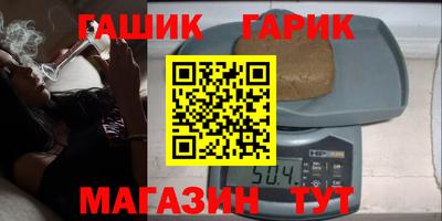 крисы Кандалакша