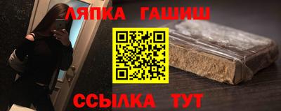 крисы Кандалакша