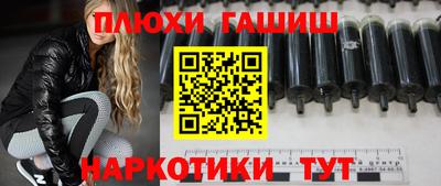 круглые Канаш