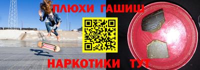 круглые Канаш