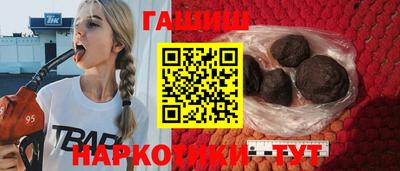 крисы Кандалакша