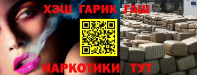 крисы Кандалакша