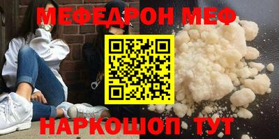крисы Кандалакша