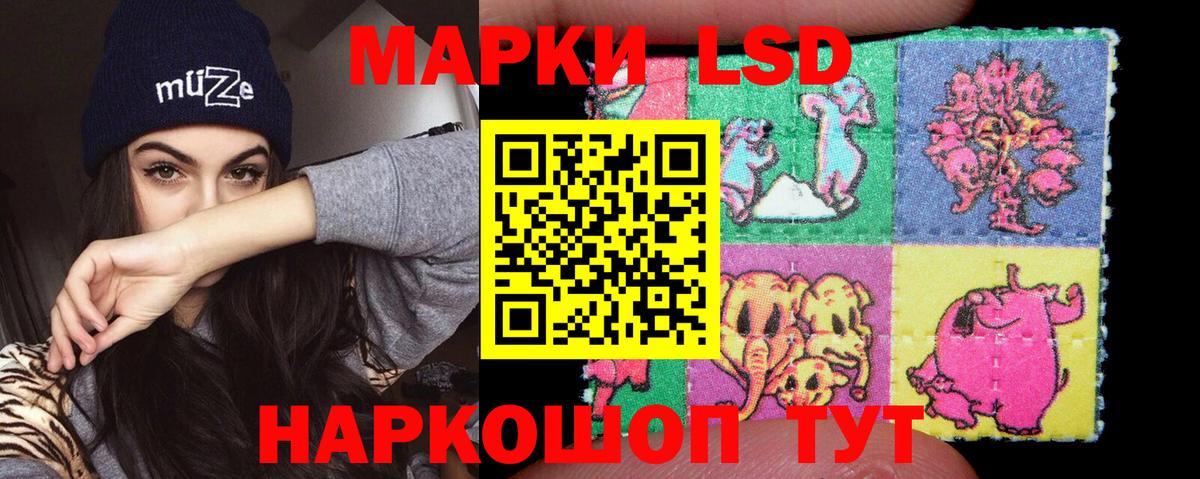 ЛСД экстази кислота Луховицы