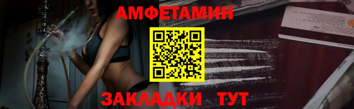 Луховицы  Метамфетамин  Вход с VPN  МЕТАМФЕТАМИН витя 