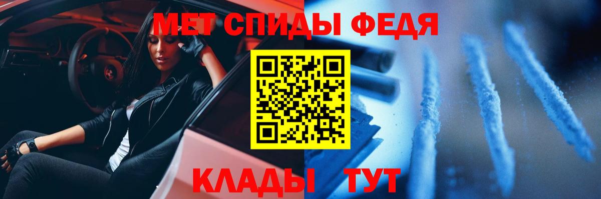 МЕТАМФЕТАМИН Декстрометамфетамин 99.9% Луховицы