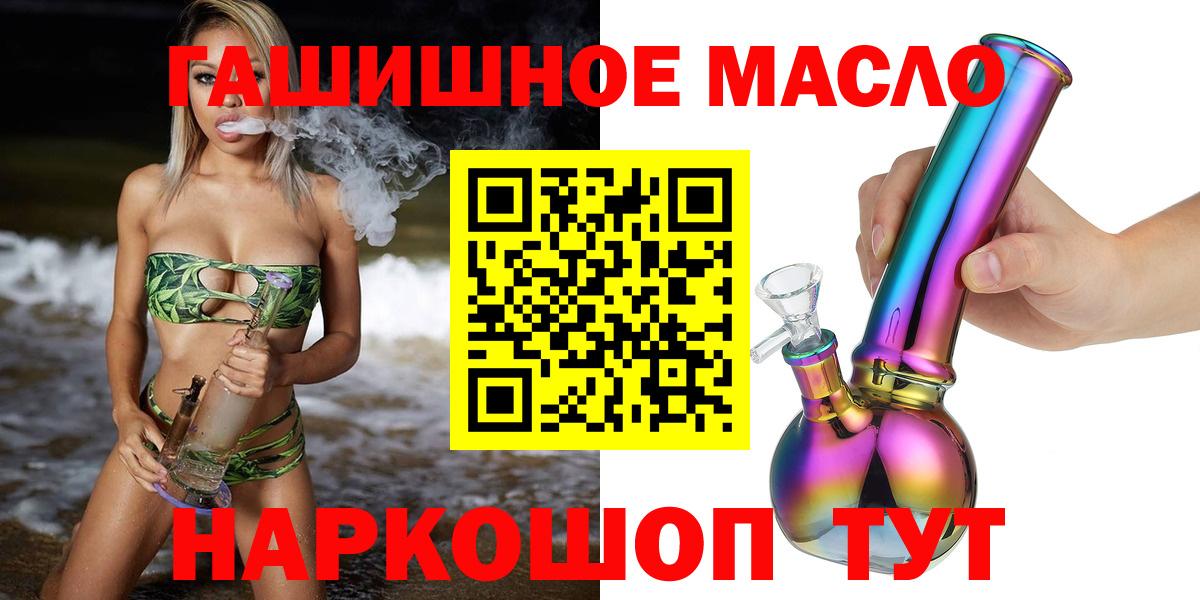 Луховицы  ТГК вейп  Вход с VPN 